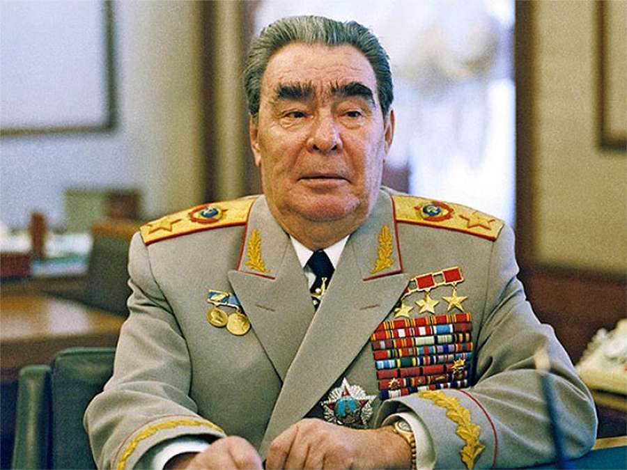 Немного о Леониде Ильиче Брежневе