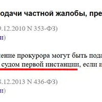Скриншот 14.07.26_15.59.13.png