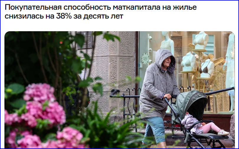 Демографический коллапс в России. Почему наши женщины не рожают?