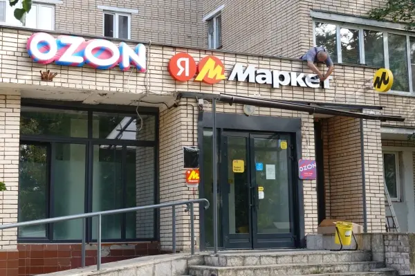 Прощай, контрафакт? Маркетплейсы вводят жесткие правила для продавцов с сентября 2026 года