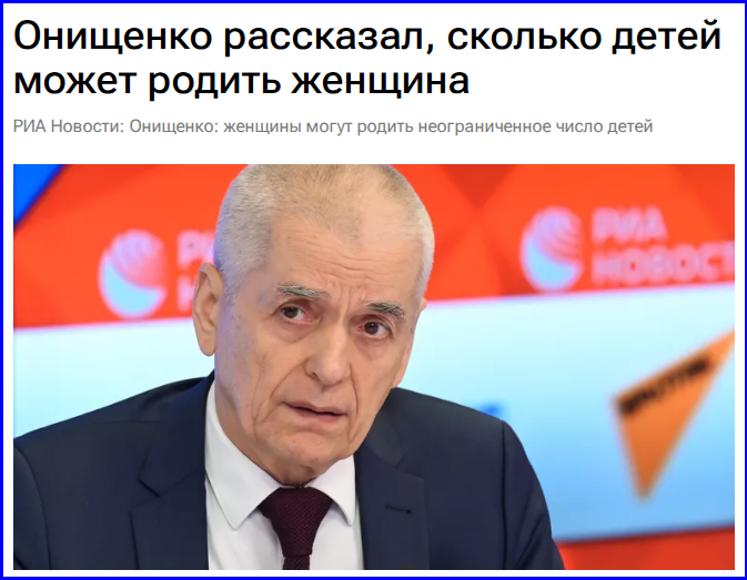 Демографический коллапс в России. Почему наши женщины не рожают?