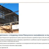 скжильяподлог.jpg
