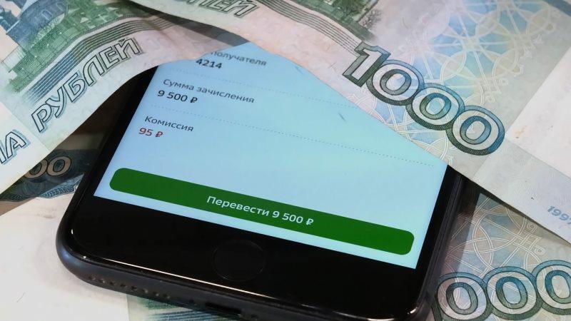 Развенчиваем миф: никаких драконовских ограничений на переводы не будет