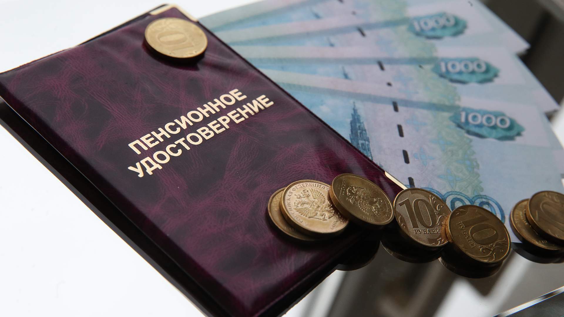 Прибавка до 19,3%: Кому из пенсионеров с 1 августа Соцфонд автоматически увеличит выплаты