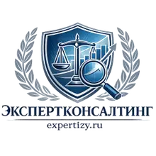 ООО "ЭкспертКонсалтинг", г. Раменское