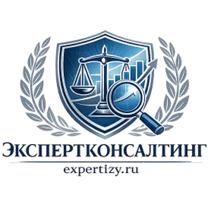 ООО "ЭкспертКонсалтинг"