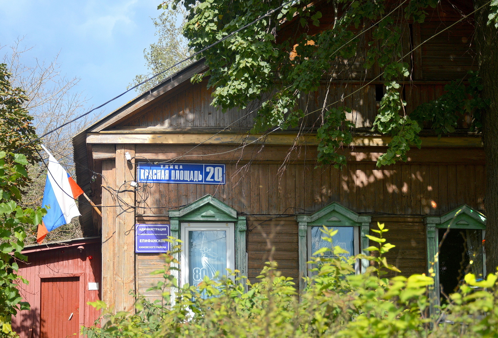 Епифань: маленький храм на холме