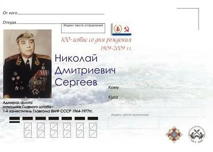 Жизнь, отданная флоту.