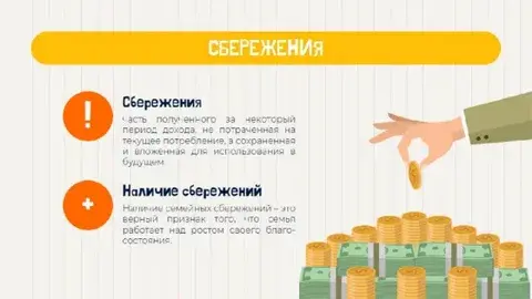 На чём в 2026 году растить сбережения: разбираемся с ИИС и брокерским счётом
