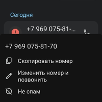 Screenshot_20260717_192607_com.google.android.dialer.jpg