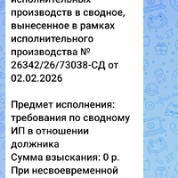 Screenshot_20260717-102817.jpg