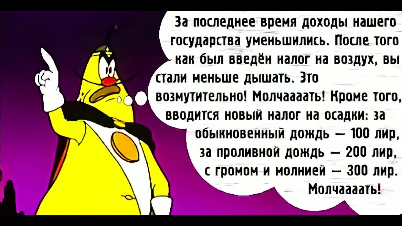 Плата за возможность дышать уже не за горами.