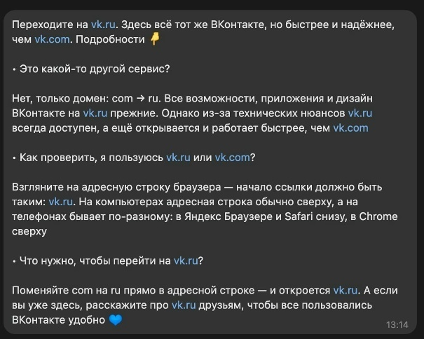 ⚡ Новая засада для владельцев Андроид: из Google Play вырезали ВК, Дзен и многое другое