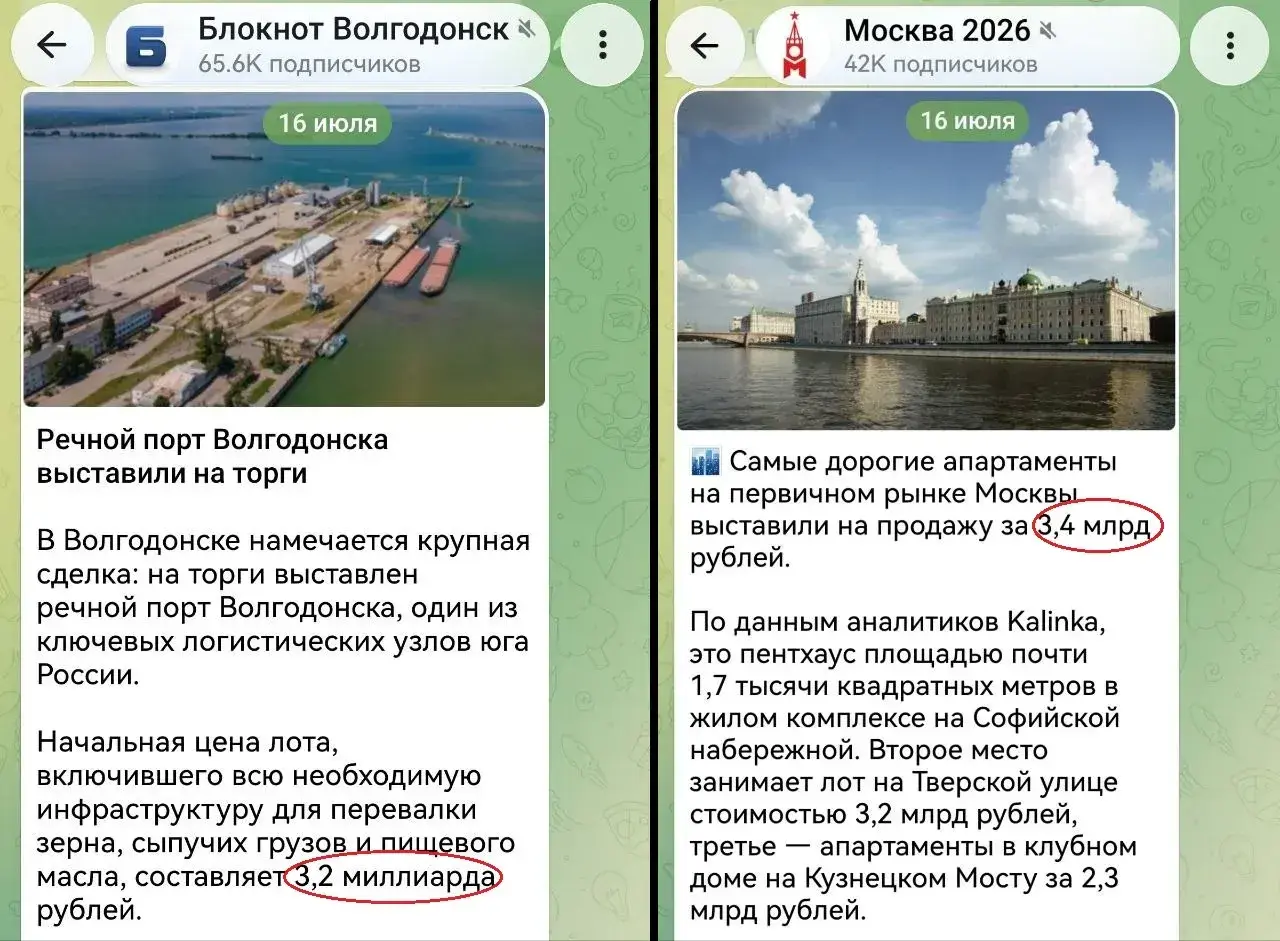 В России продают речной порт дешевле одной квартиры в Москве