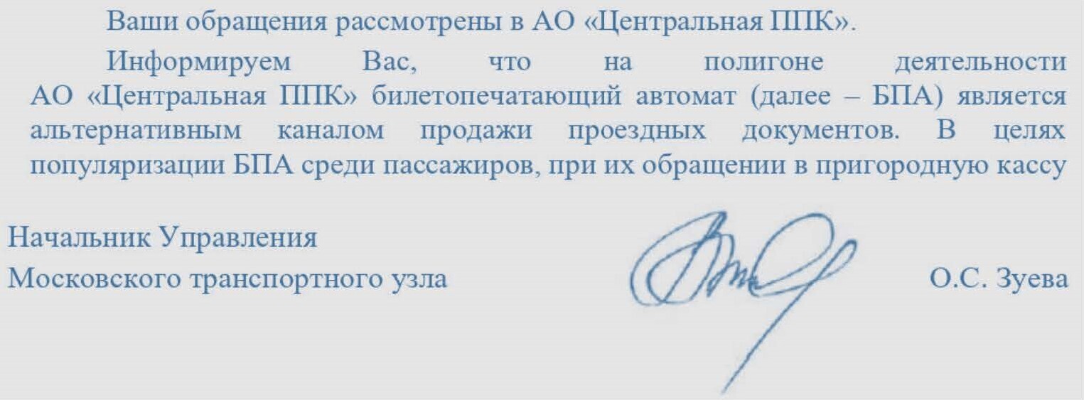 Правовое государство. Часть первая: поздравляю вас, гражданин, соврамши!