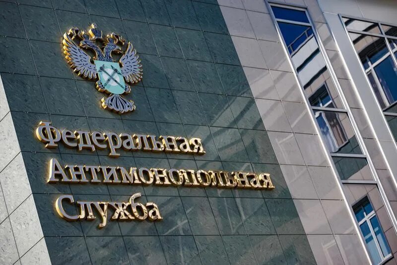 Билеты без иллюзий: ФАС меняет правила возврата — что ждёт пассажиров?