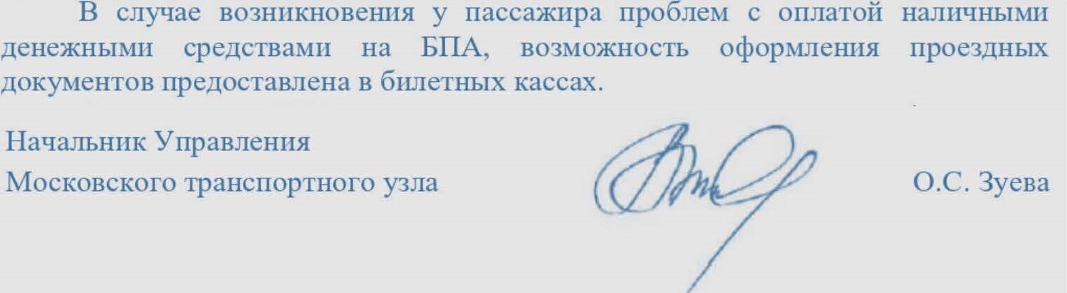 Правовое государство. Часть первая: поздравляю вас, гражданин, соврамши!