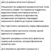 Screenshot_2026-07-19-18-20-19-139_com.yandex.browser.jpg