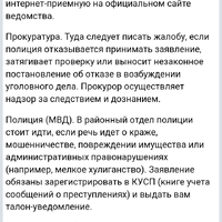 Screenshot_2026-07-19-18-20-08-161_com.yandex.browser.jpg