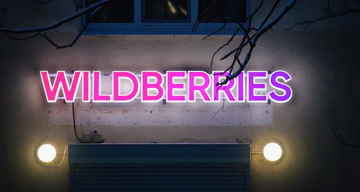 В Wildberries рассказали, как будет работать маркетплейс после атак на склады Финансовый маркетплейс Банки.ру.