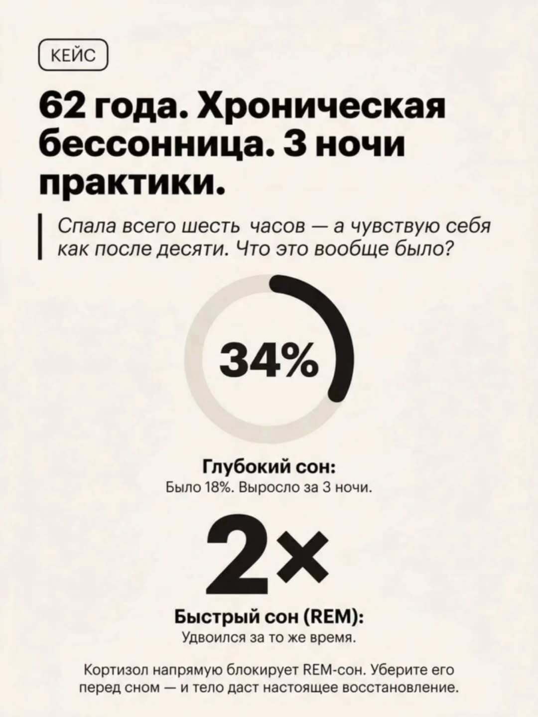 Ваш живот — это не жир, это склад гормонов стресса