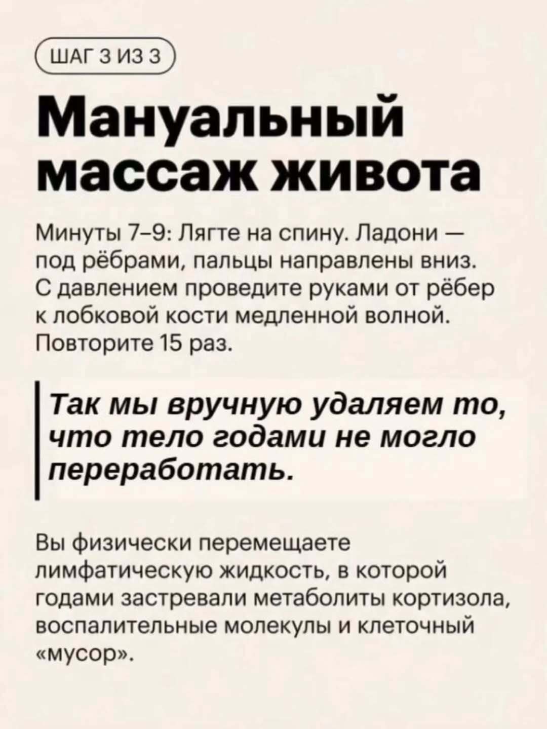 Ваш живот — это не жир, это склад гормонов стресса