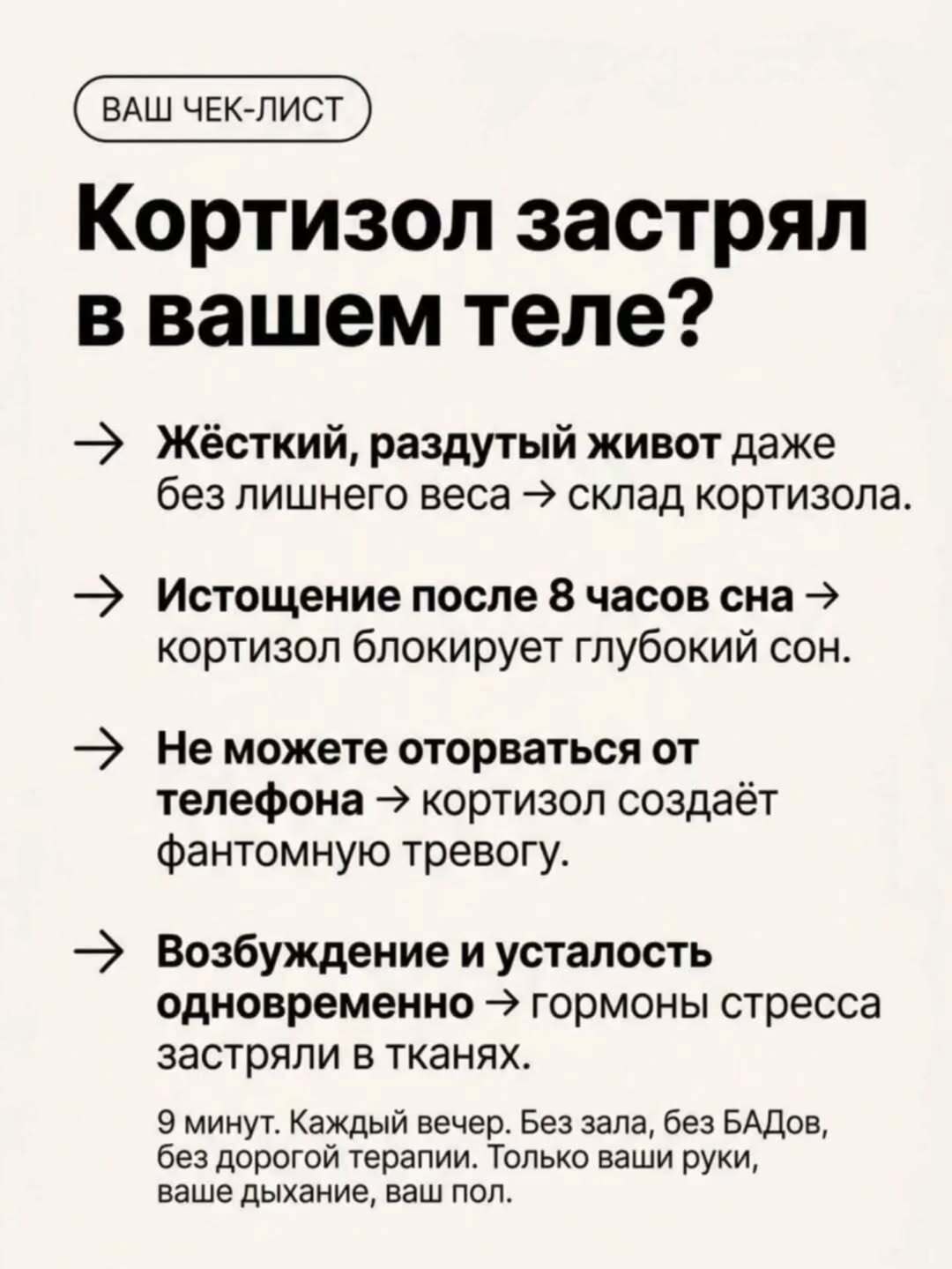 Ваш живот — это не жир, это склад гормонов стресса