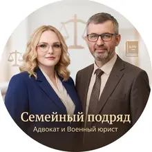 Адвокат Алексеенко Нина Александровна, г. Сочи