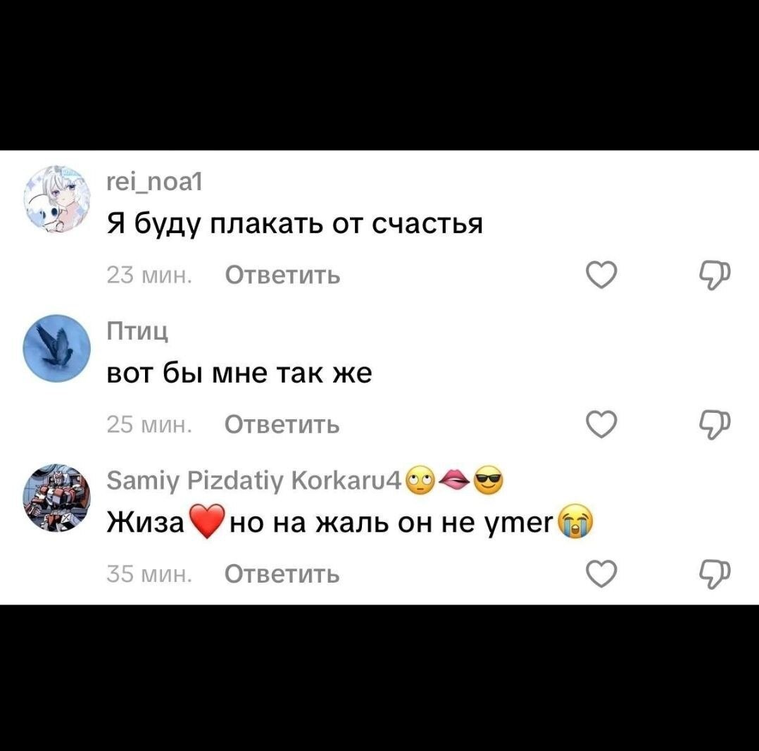 «Завидую, мне бы так»: девочка снимает видео где радостно заявляет, что ждёт 15 миллионов за гибель своего отца на СВО