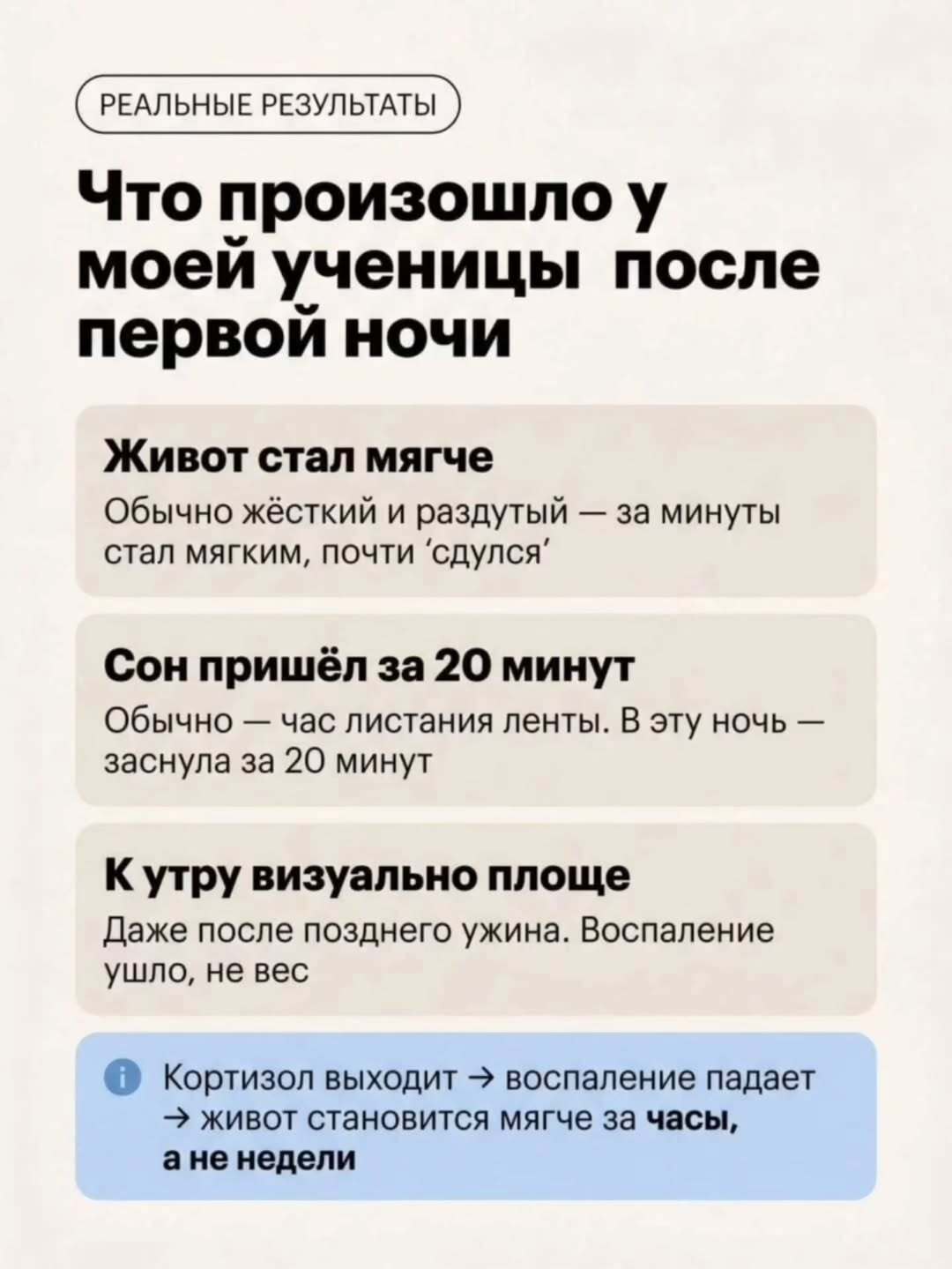 Ваш живот — это не жир, это склад гормонов стресса