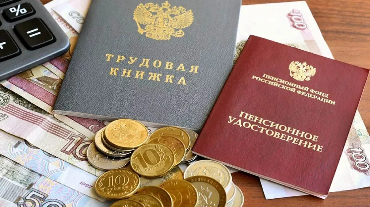 Пенсии растут — но хватит ли этого на чашку кофе? Средняя пенсия работающих россиян прибавила 2,6 тысячи рублей