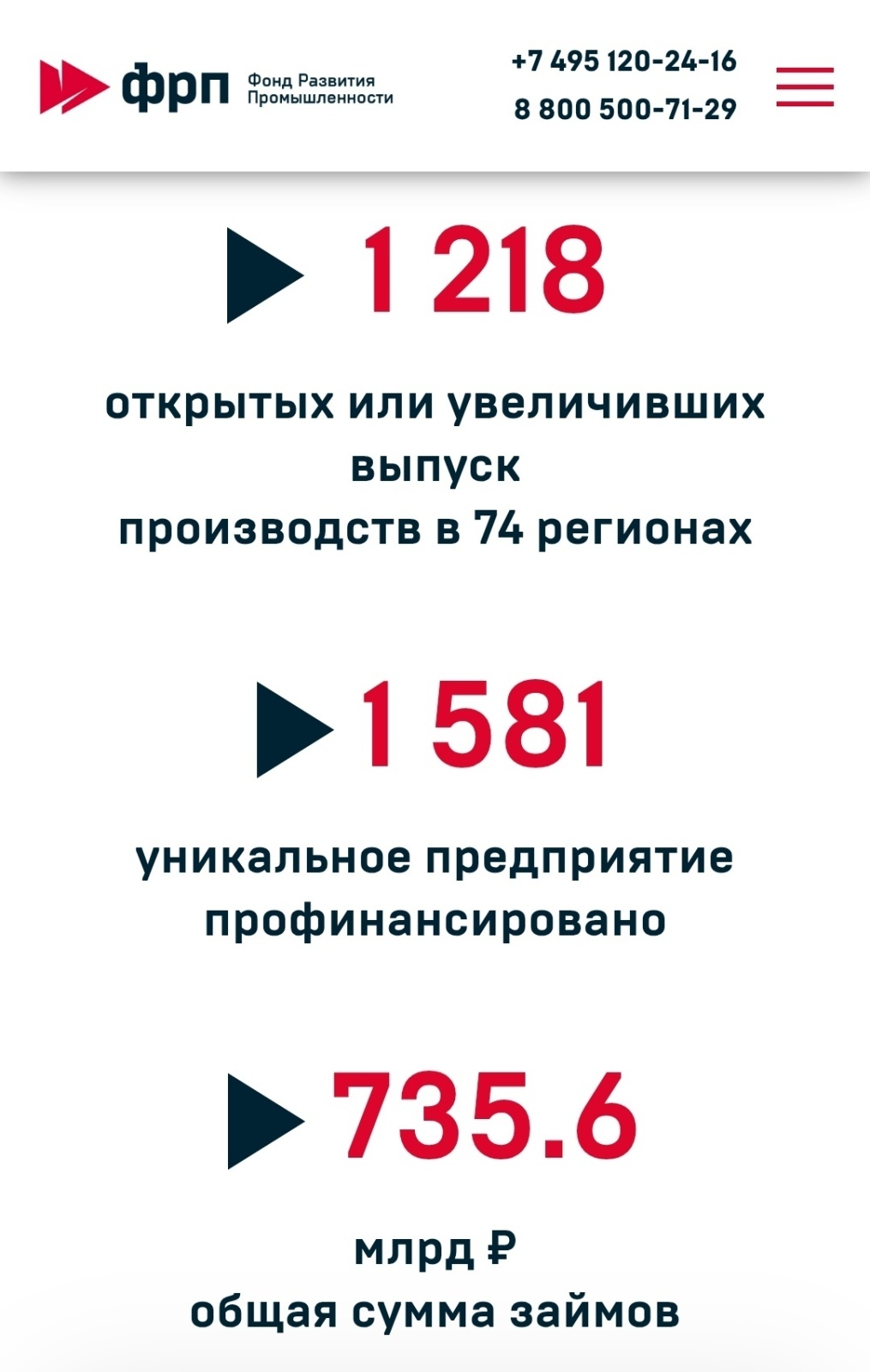 Не всё так плохо, господа пораженцы, - наша промышленность развивается