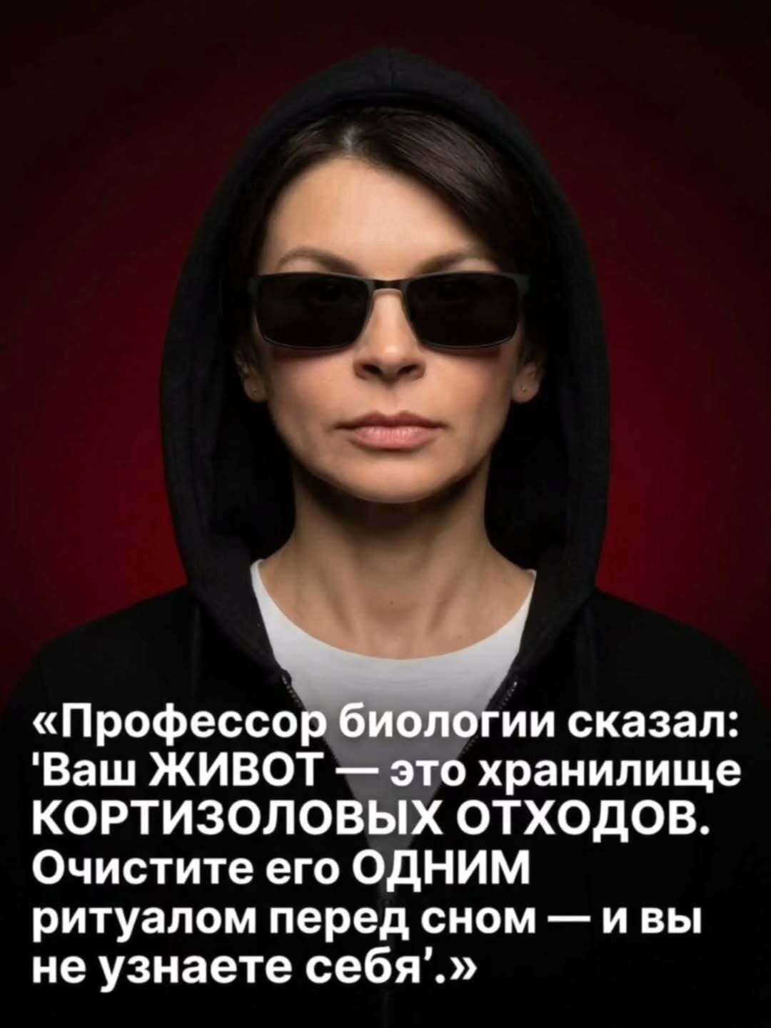 Ваш живот — это не жир, это склад гормонов стресса