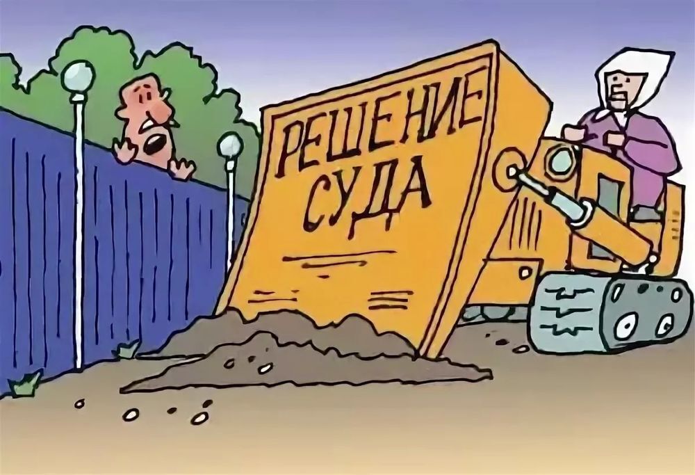 «Вы серьезно из-за ЭТОГО пошли в суд?» 7 реальных судебных споров, в которые трудно поверить. Часть первая.