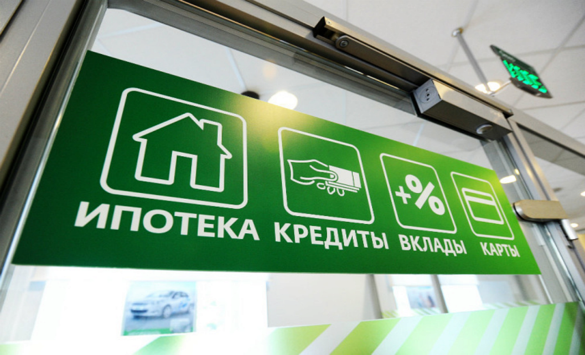 Банки будут предупреждать клиентов об оформленных кредитах