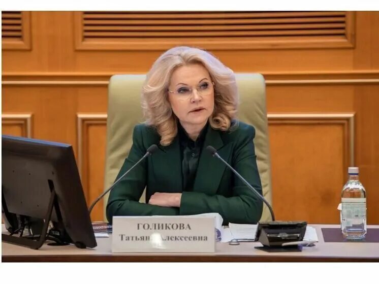 "Главное богатство России — люди": Голикова раскрыла секрет экономического чуда — осталось только монетизировать
