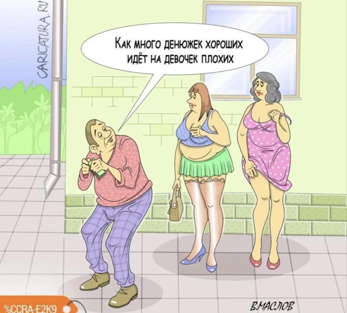 Проститутки тоже плачут, или Сон в борделе - дело семейное