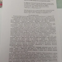 IMG_20260723_144637.jpg