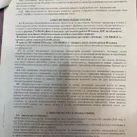IMG_3571.jpeg