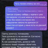 IMG_0931.png