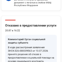 Screenshot_2026-07-23-00-12-32-957_ru.rostel.jpg