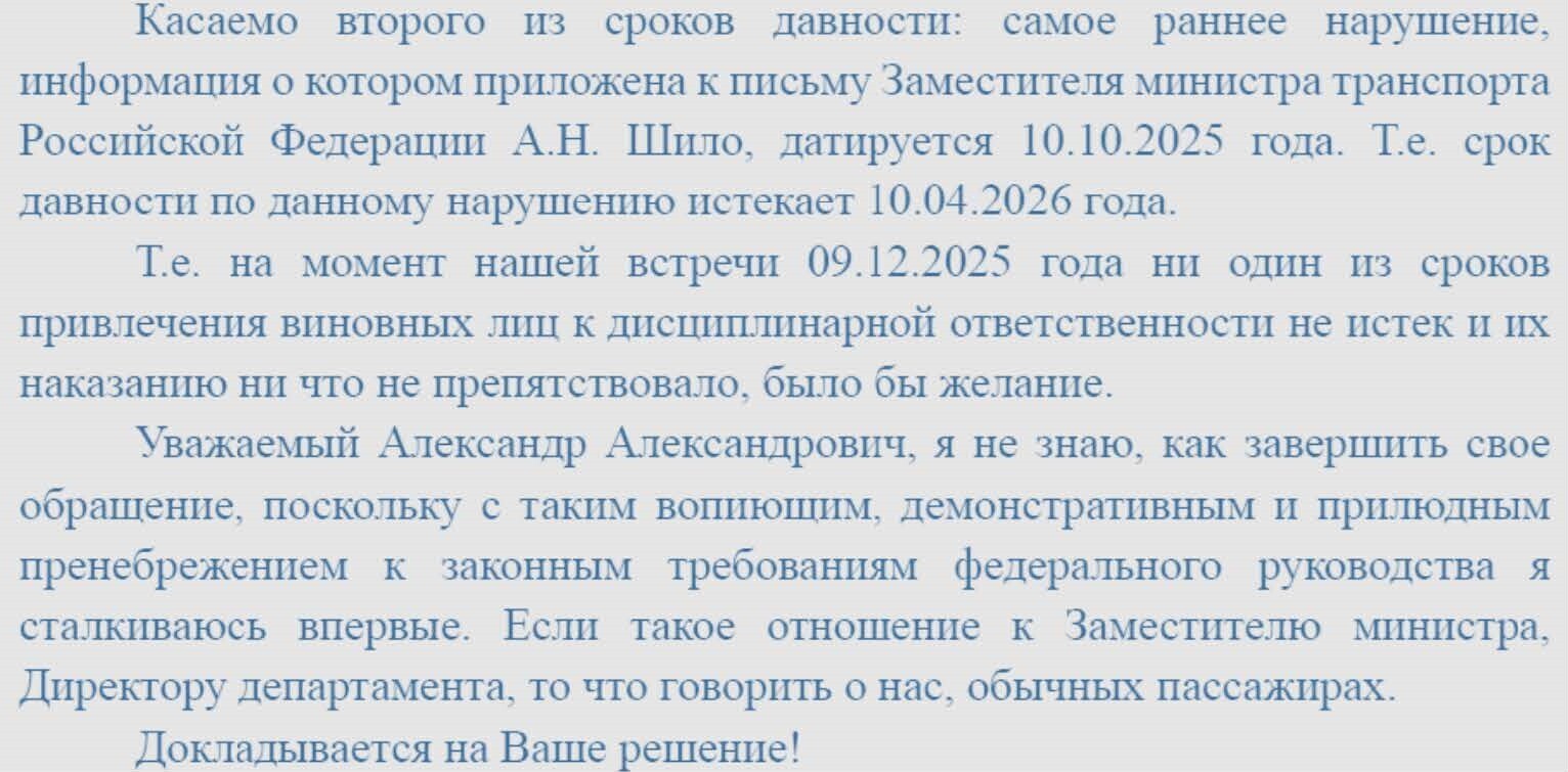 Правовое государство. Часть вторая: ворон ворону глаз не выклюет.