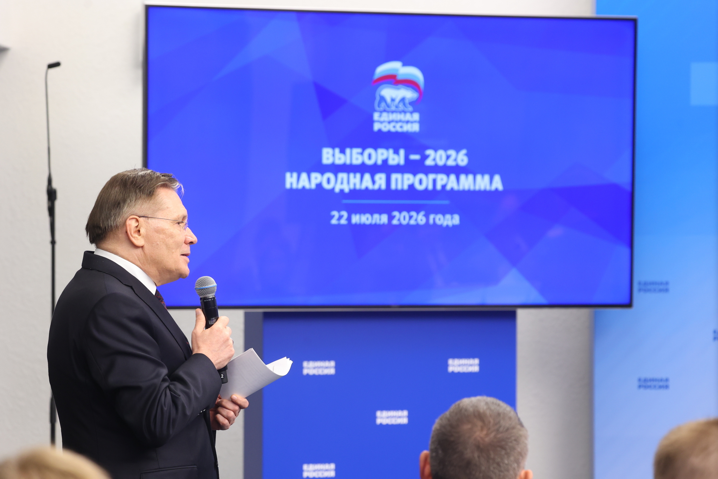 3 миллиона инициатив: Народ сказал — партия записала (и забыла)