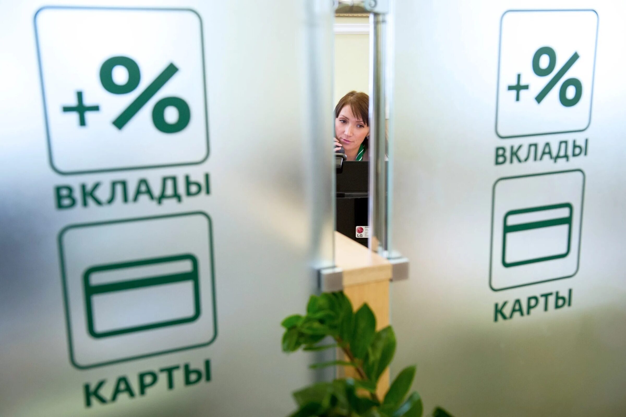 До 15,5% годовых: банки массово повышают ставки по краткосрочным вкладам — где сейчас самые выгодные предложения?