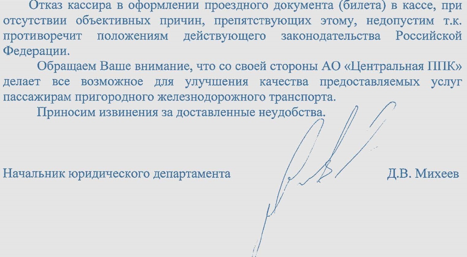 Правовое государство. Часть вторая: ворон ворону глаз не выклюет.