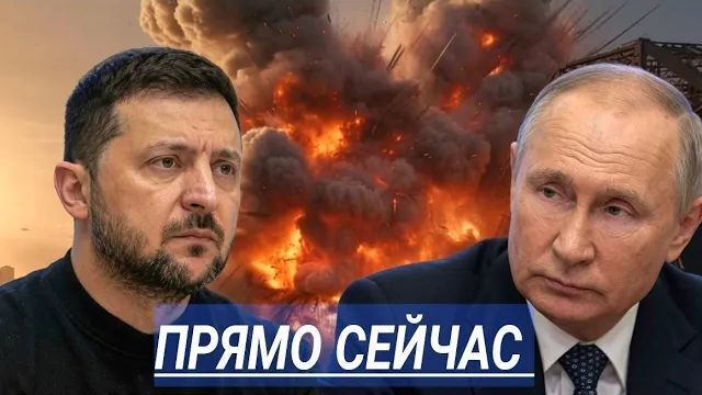 Сообщение из Москвы – войска России прорвали оборону и стремительно наступают