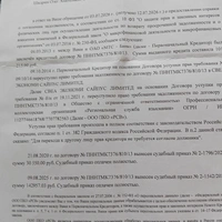 IMG20260724123333.jpg