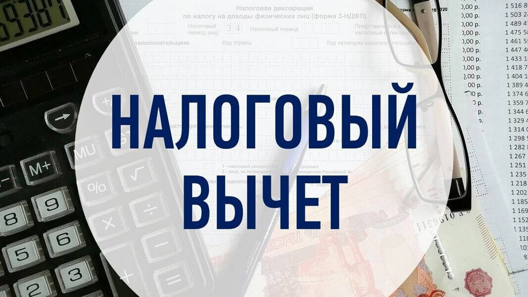 Предложен соцвычет по НДФЛ для молодых специалистов