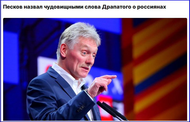 России - БЫТЬ, или Для чего нужна СВО?