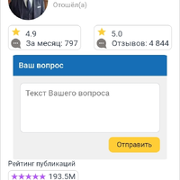 Screenshot_20260725_084135_com.yandex.browser.jpg